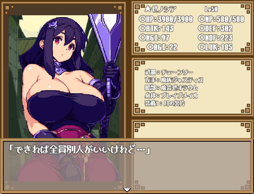 Dungeon And Darkness screenshot 7