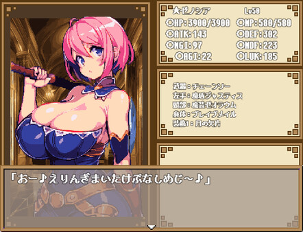 Скриншот 3 из игры Dungeon And Darkness
