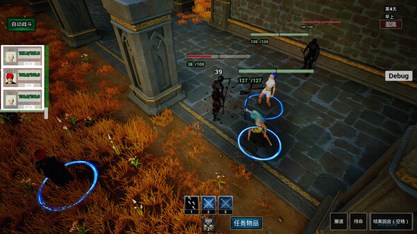 百日行 Playtest screenshot 2