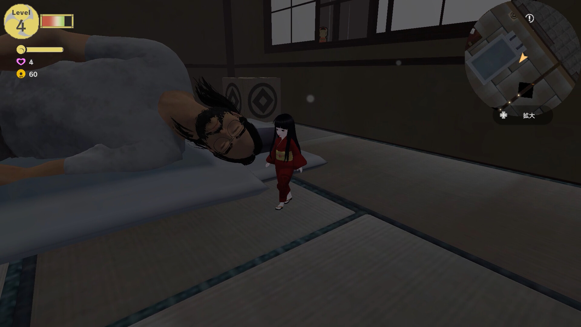 Screenshot 2 of 6