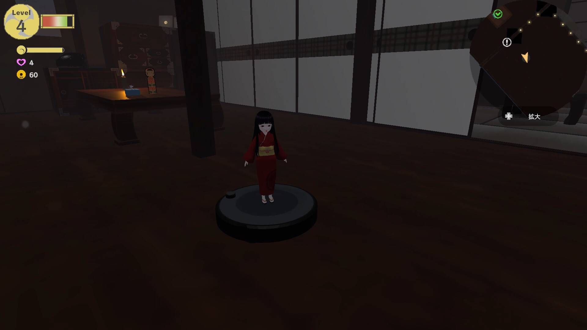 Screenshot 4 of 6