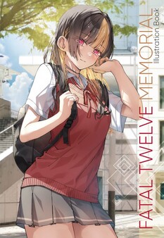 Fatal Twelve Memorial Illustration Book