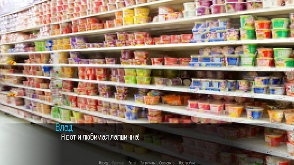 Жестокая реальность: Ужасный сон.