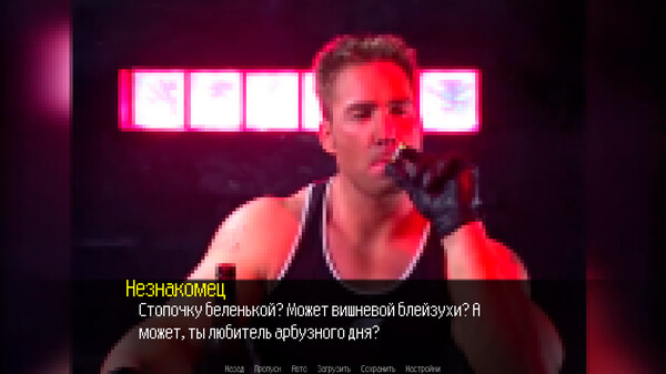 Жестокая реальность: Ужасный сон.