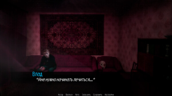 Жестокая реальность: Ужасный сон.