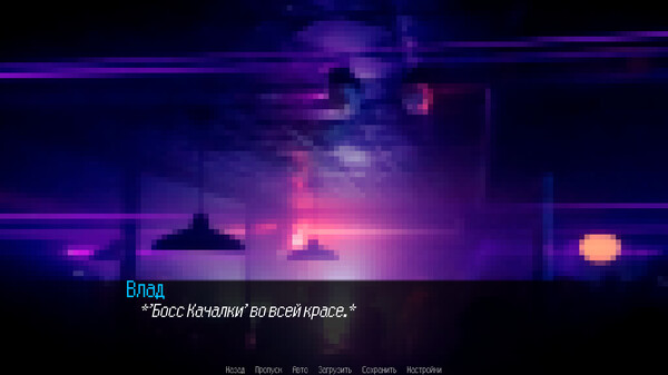 Жестокая реальность: Ужасный сон.