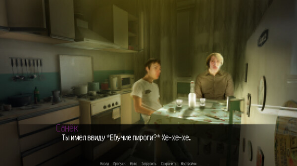 Жестокая реальность: Ужасный сон.