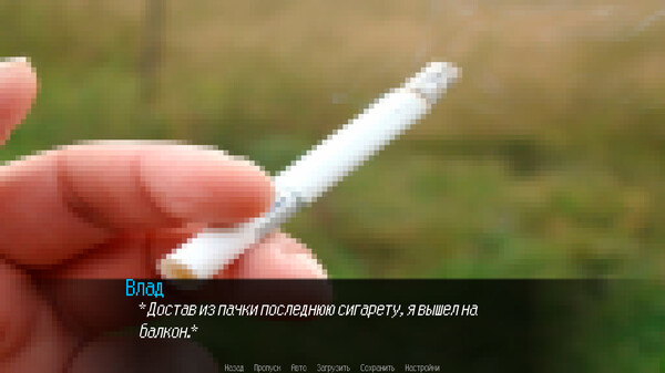 Жестокая реальность: Ужасный сон.