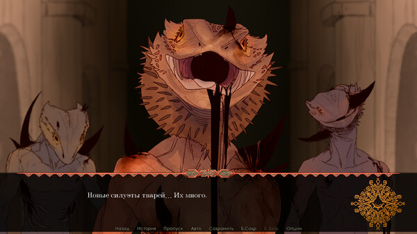 Screenshot z Legends of Savvarah: Children of the Sun