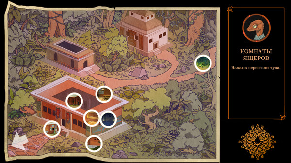 Legends of Savvarah: Children of the Sun.