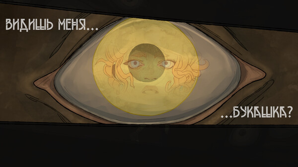 Screenshot z Legends of Savvarah: Children of the Sun