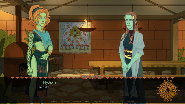 Screenshot z Legends of Savvarah: Children of the Sun