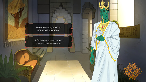 Legends of Savvarah: Children of the Sun.