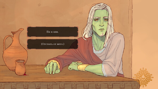 Legends of Savvarah: Children of the Sun.