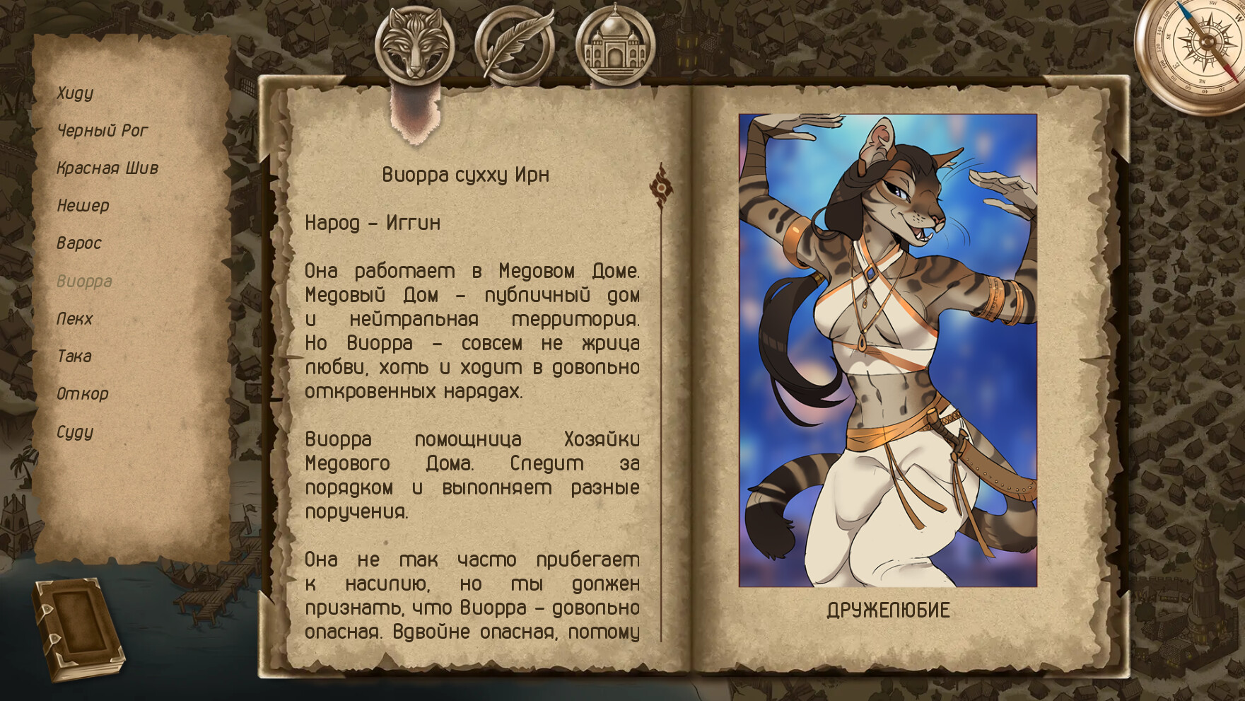 Legends of Savvarah: Time of Pariah в Steam