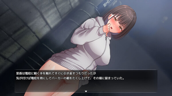 Screenshot z Night Stroll