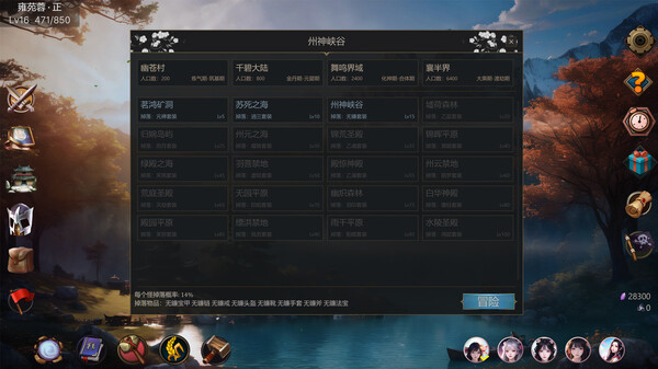 Idle Magic World screenshot 5