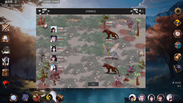 Idle Magic World screenshot 4