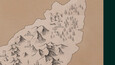 Screenshot #13