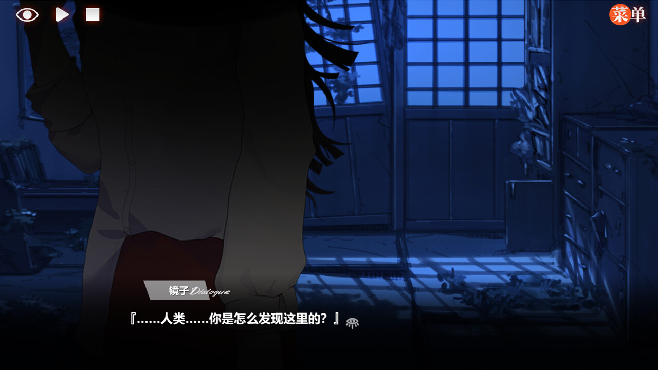 Endless Dream screenshot #1