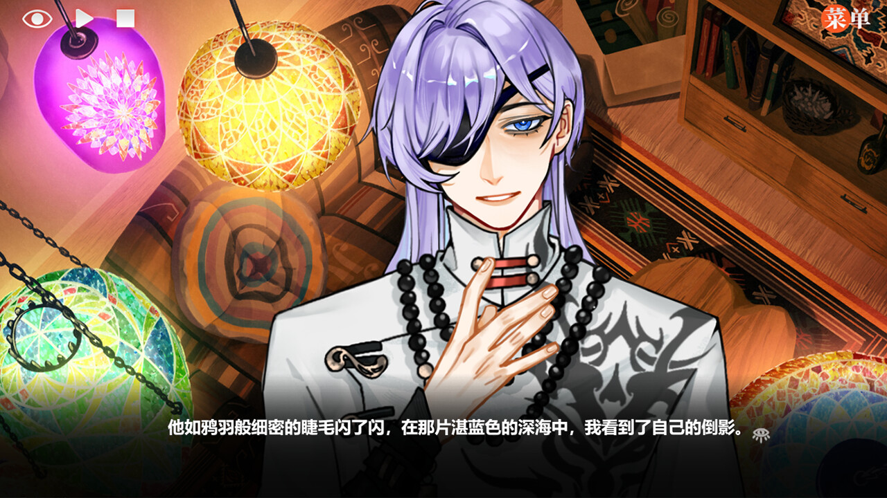 Endless Dream screenshot #3