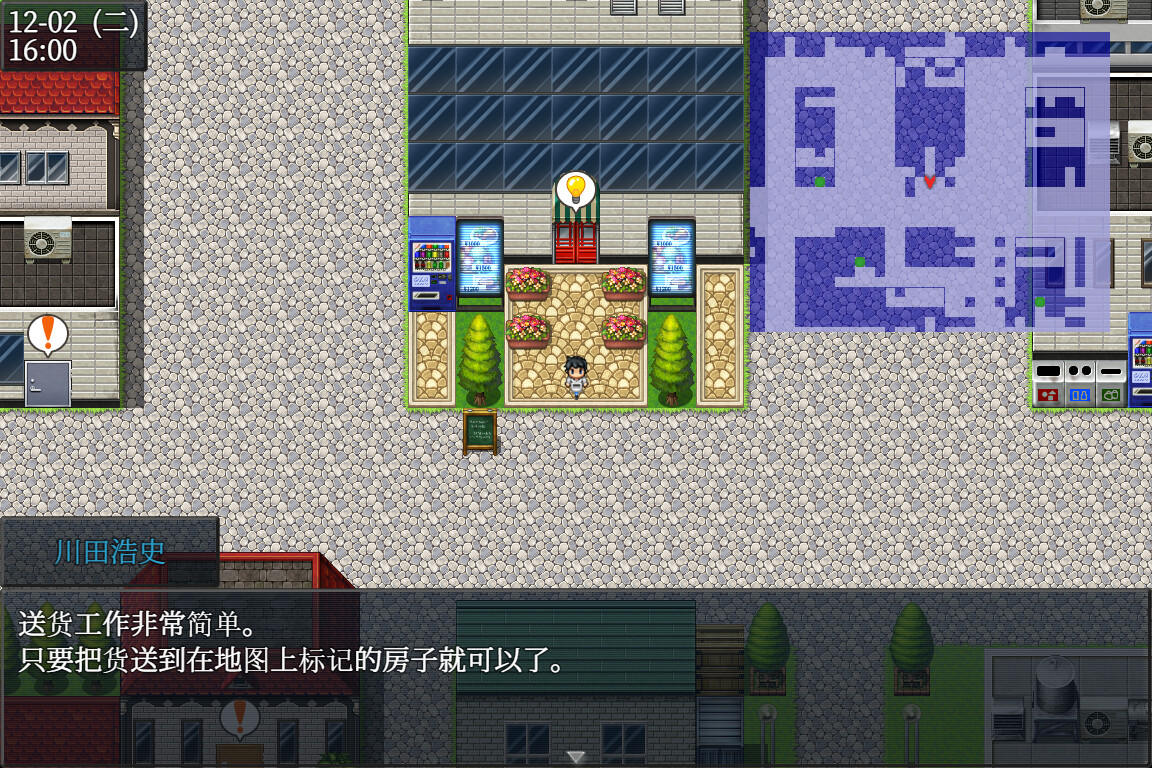 男公关的欺哄 截图