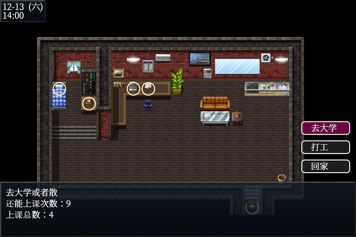 男公关的欺哄 截图