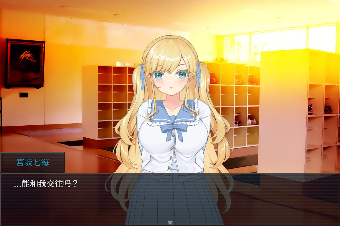 男公关的欺哄 截图