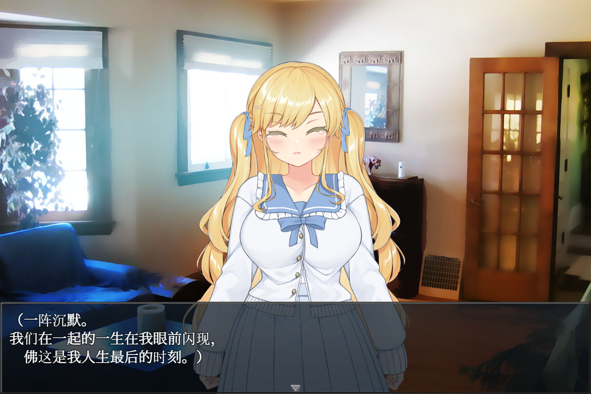 男公关的欺哄 截图