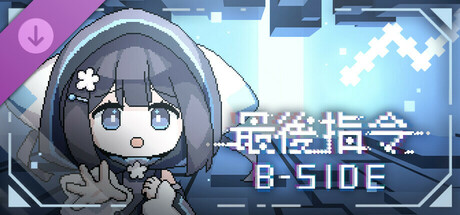 Last Command: B-Side