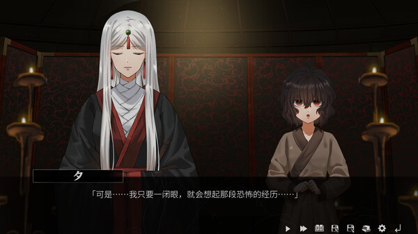 山：临界幸存者 八房台机密档案