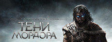 Middle-earth: Shadow of Mordor