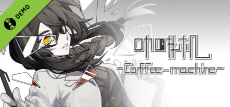 咖啡机Coffee-machine Demo banner