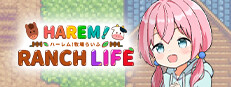 HAREM！RANCH LIFE game cover