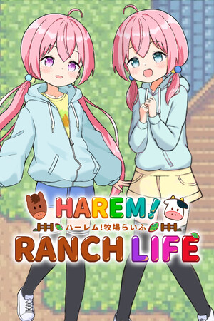 HAREM！RANCH LIFE