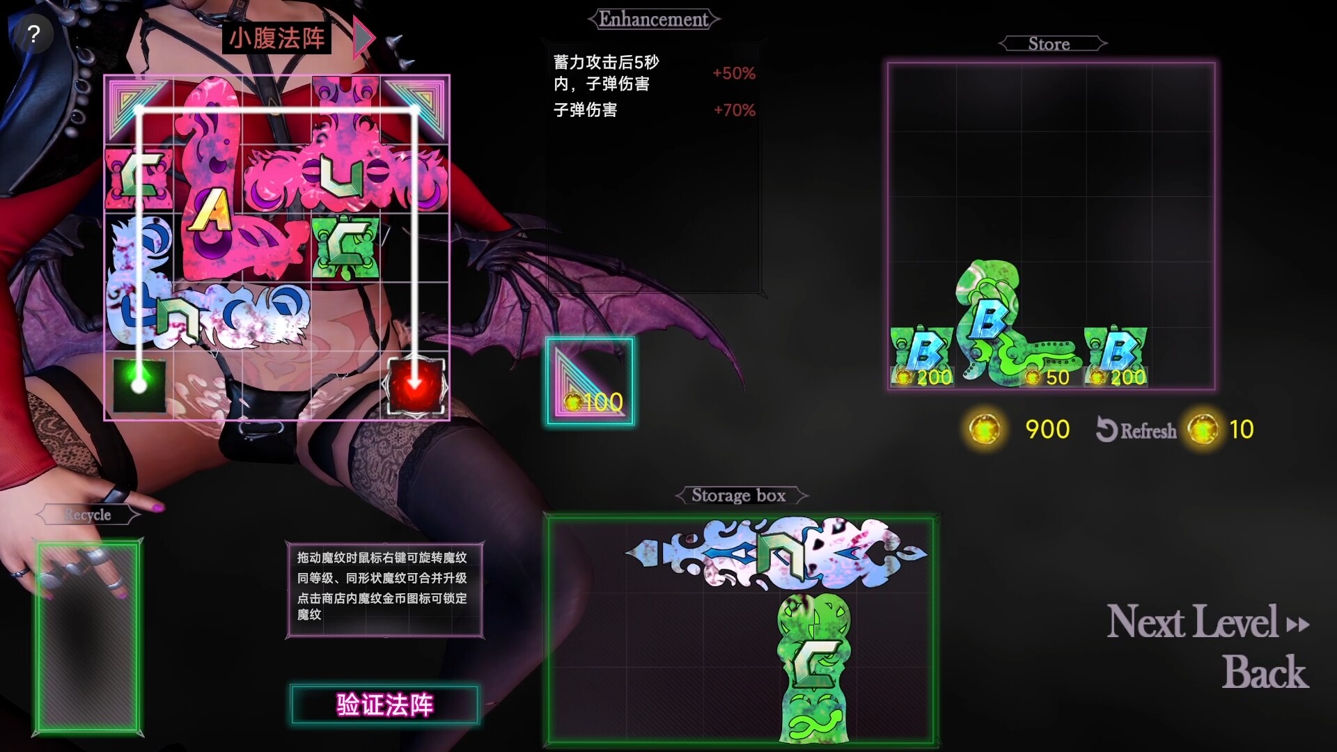 #4. SacriShot Matrix (Steam) Göre: 落塞工作室