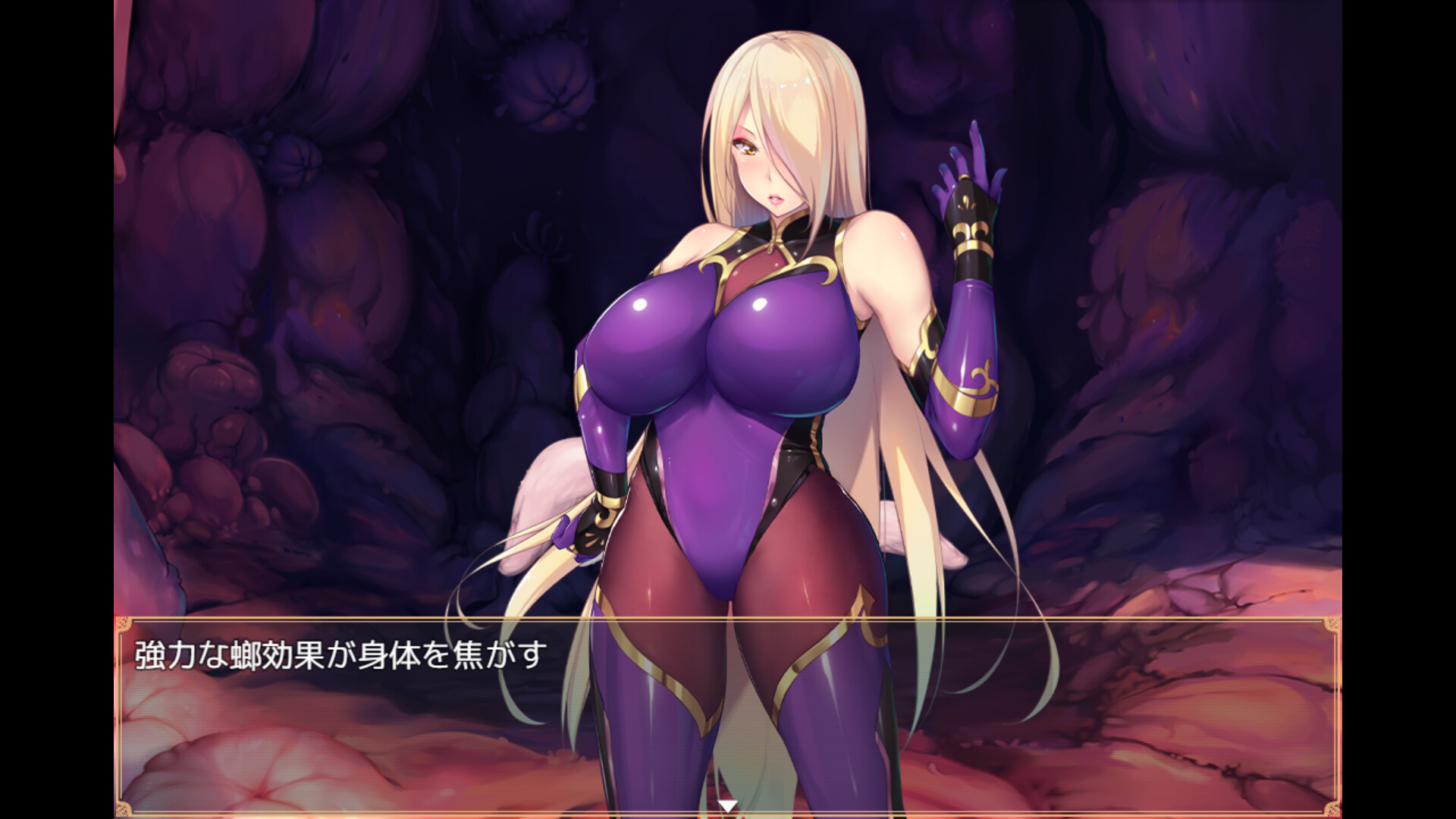 screenshot of 退魔師紫苑 5