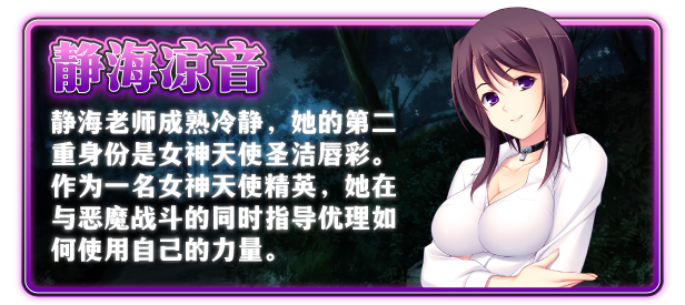 图片[6]-【超实用ADV/中文/步兵】圣天之泪：惨遭背刺的天使 STEAM官方中文步兵版【4.5G/全CV/新作】-嘤嘤怪之家