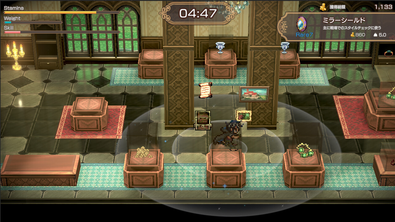 BANDIT KNIGHT screenshot #1