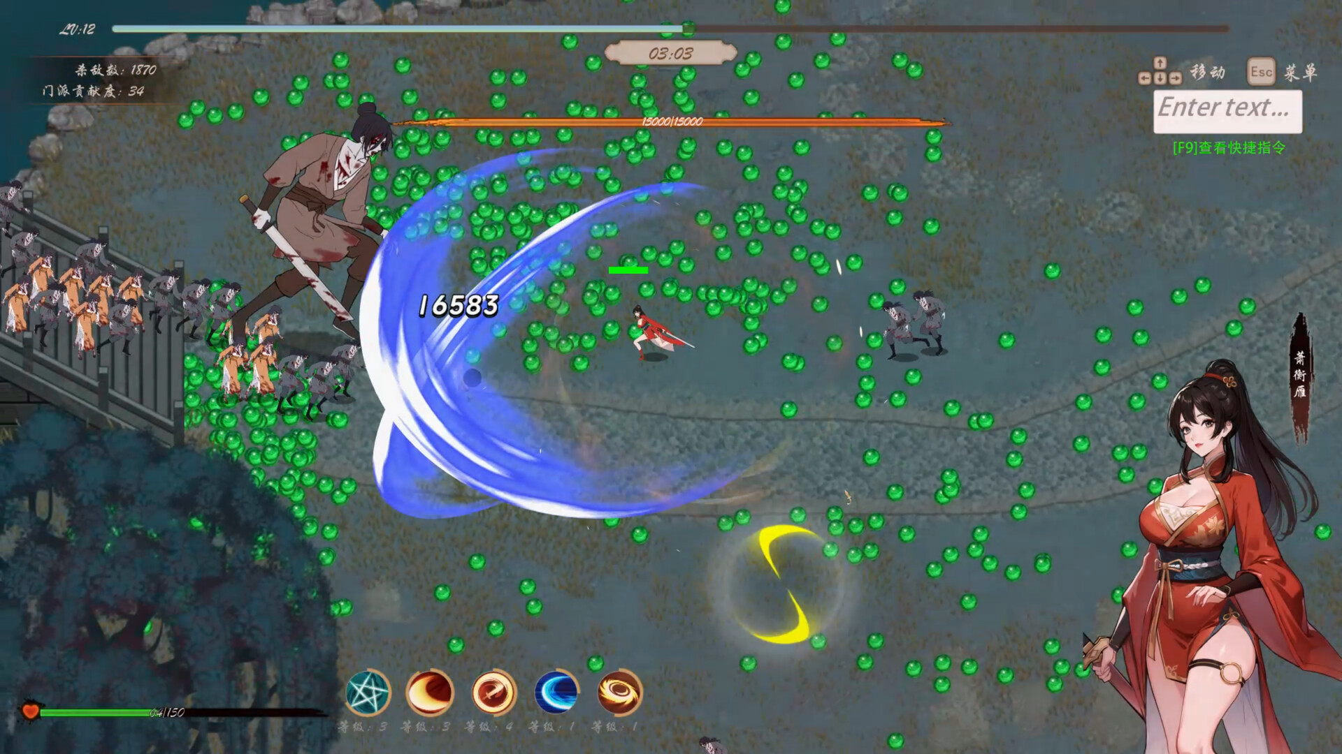 screenshot of 桃色武林 1