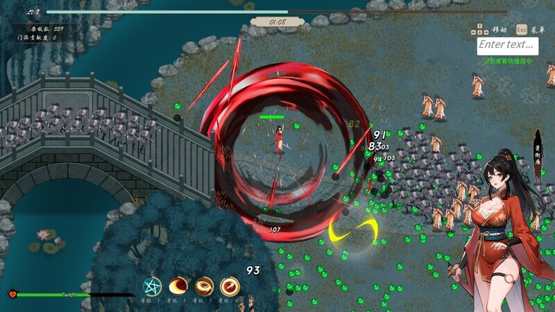 雙修武林 screenshot #11