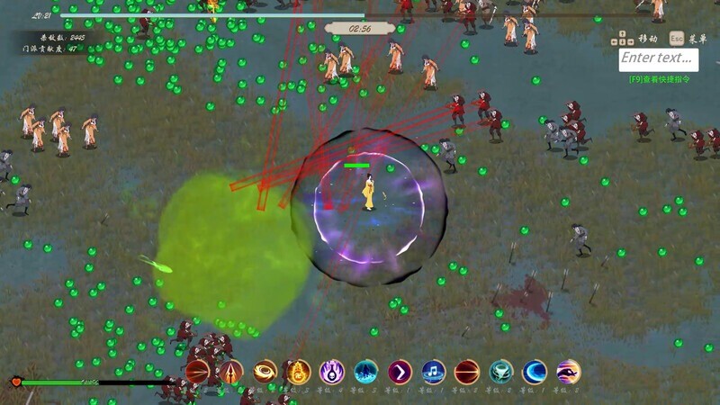 雙修武林 screenshot #10