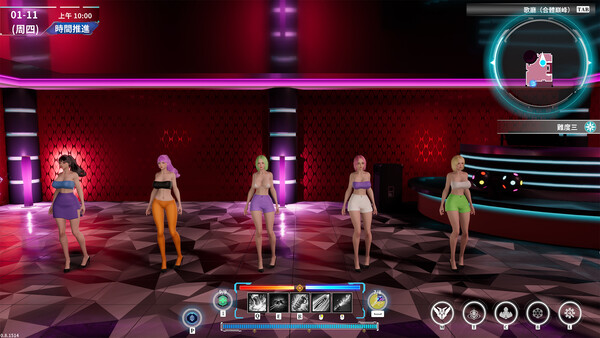 在赛博世界和100个道侣修仙 game for windows Pc 1