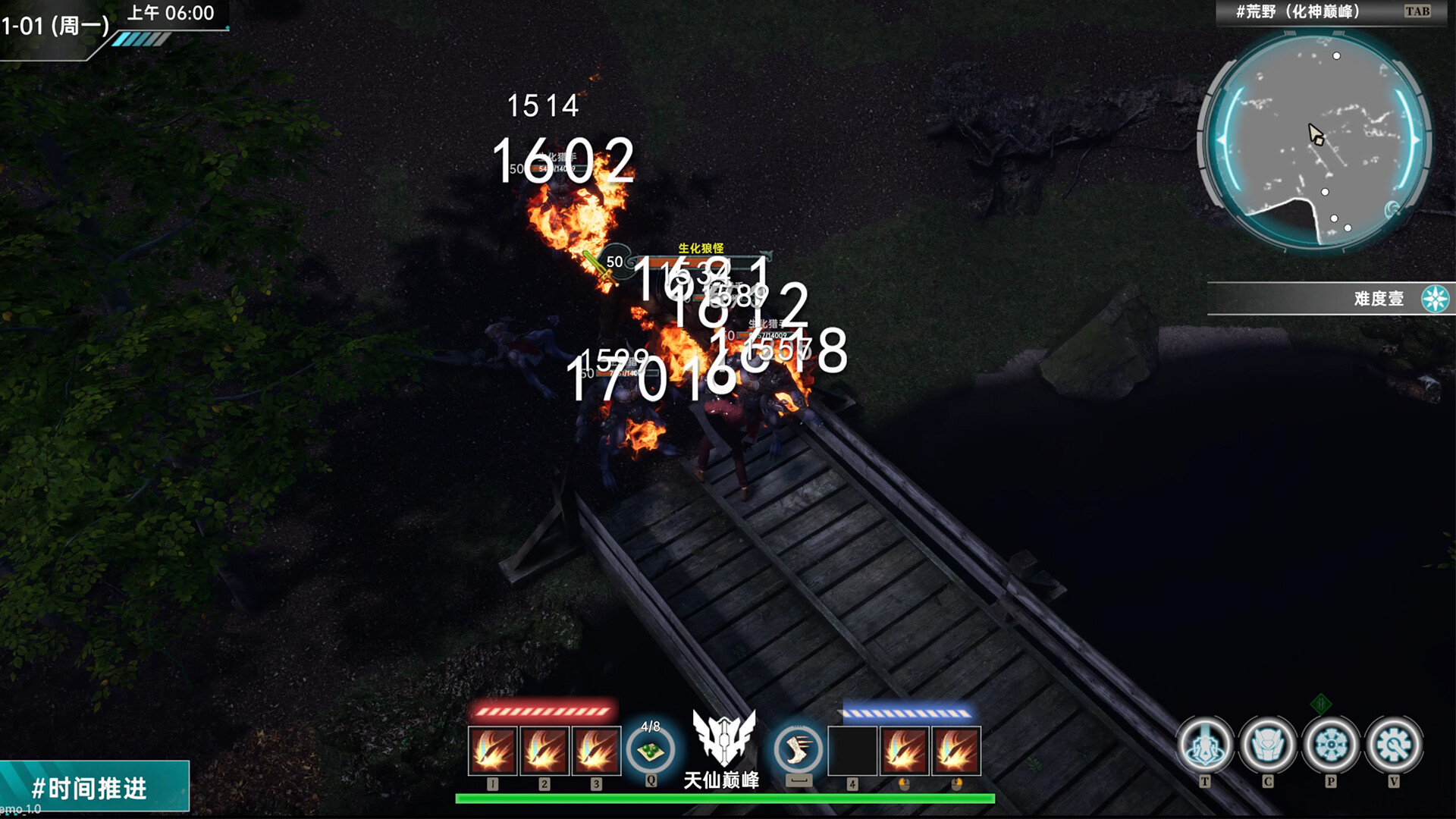 仙君的日常生活 screenshot #4