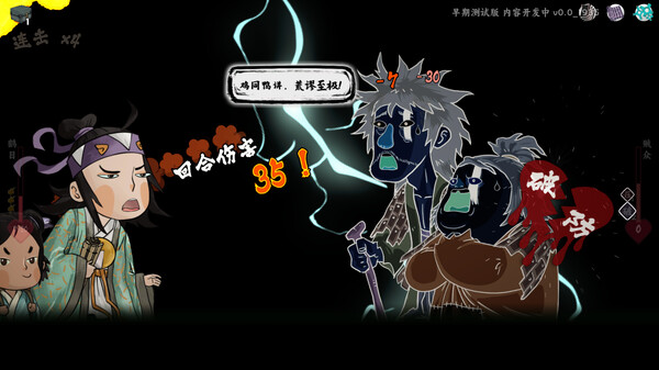 Talker Tales screenshot 4