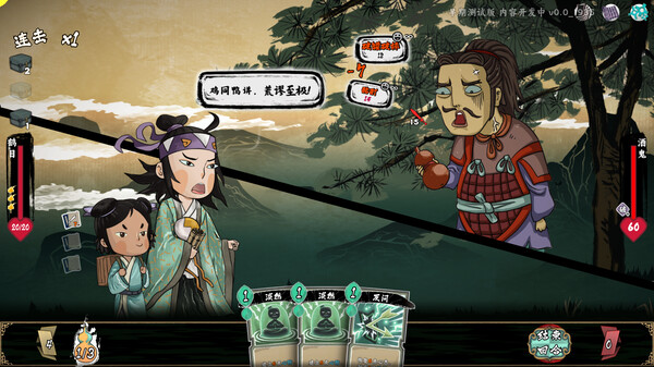 Talker Tales screenshot 2