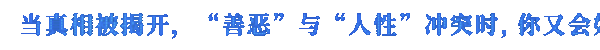 图片[3]-s0111全网公敌2 新世界-ACG俱乐部 - 各类游戏免费下载