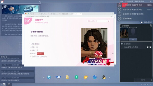 截图缩略图