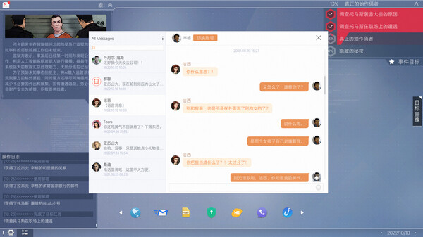 截图缩略图