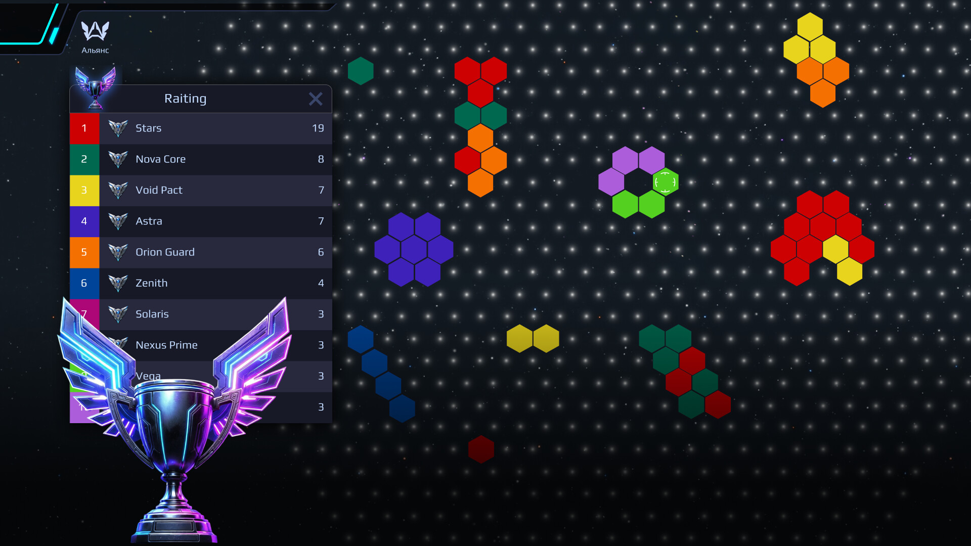 War For Galaxy: New Era screenshot #3